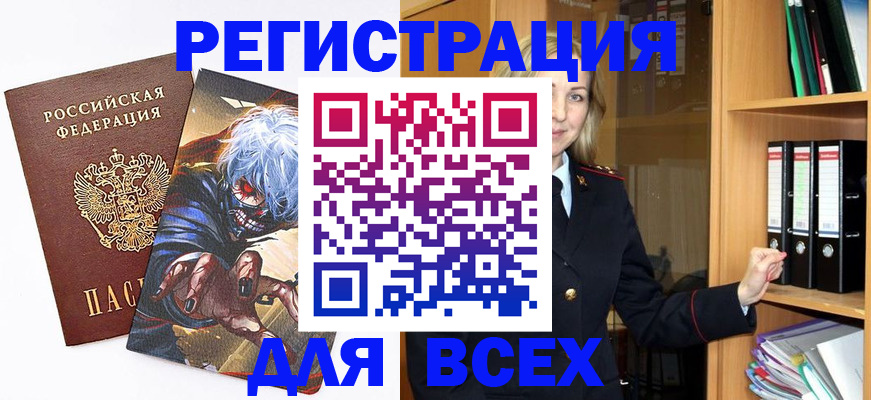 пропишу в квартире в Михайлове